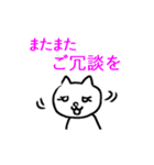 やさしく断る白ねこ（個別スタンプ：31）