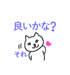 やさしく断る白ねこ（個別スタンプ：36）