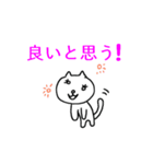 やさしく断る白ねこ（個別スタンプ：38）