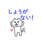 やさしく断る白ねこ（個別スタンプ：40）