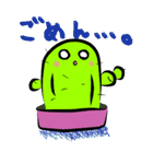 サボテンくん（個別スタンプ：7）