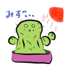 サボテンくん（個別スタンプ：18）