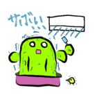 サボテンくん（個別スタンプ：23）