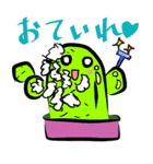 サボテンくん（個別スタンプ：27）