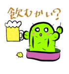 サボテンくん（個別スタンプ：32）