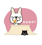 バニラさんと（冬）（個別スタンプ：25）