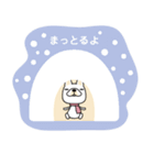 バニラさんと（冬）（個別スタンプ：28）