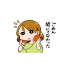 ゆるメン（個別スタンプ：1）