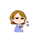 ゆるメン（個別スタンプ：17）