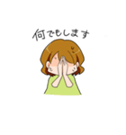 ゆるメン（個別スタンプ：19）