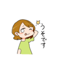 ゆるメン（個別スタンプ：21）