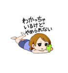 ゆるメン（個別スタンプ：33）