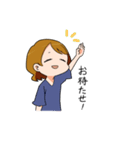 ゆるメン（個別スタンプ：39）
