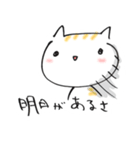 にゃんとも。（個別スタンプ：1）