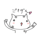 にゃんとも。（個別スタンプ：3）