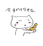 にゃんとも。（個別スタンプ：7）