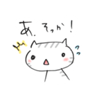 にゃんとも。（個別スタンプ：8）