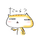 にゃんとも。（個別スタンプ：9）