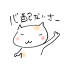 にゃんとも。（個別スタンプ：10）