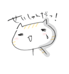 にゃんとも。（個別スタンプ：17）