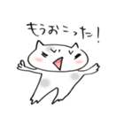 にゃんとも。（個別スタンプ：18）
