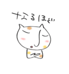 にゃんとも。（個別スタンプ：21）