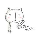 にゃんとも。（個別スタンプ：24）