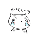にゃんとも。（個別スタンプ：27）