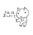 にゃんとも。（個別スタンプ：30）
