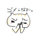 にゃんとも。（個別スタンプ：33）