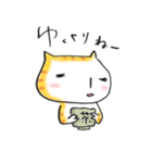 にゃんとも。（個別スタンプ：35）