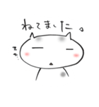 にゃんとも。（個別スタンプ：36）