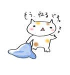 にゃんとも。（個別スタンプ：37）