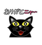 黒猫のロク（個別スタンプ：1）