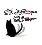 黒猫のロク（個別スタンプ：6）