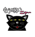 黒猫のロク（個別スタンプ：12）