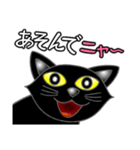 黒猫のロク（個別スタンプ：13）