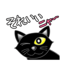 黒猫のロク（個別スタンプ：15）