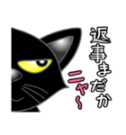 黒猫のロク（個別スタンプ：16）
