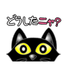 黒猫のロク（個別スタンプ：31）