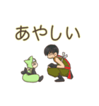 あすと流忍者 其の二 ～まめかげ～（個別スタンプ：40）