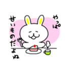 毎日お疲れウサギ（個別スタンプ：1）