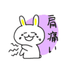 毎日お疲れウサギ（個別スタンプ：9）