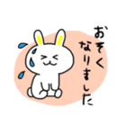 毎日お疲れウサギ（個別スタンプ：17）