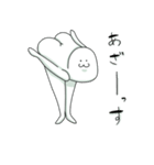 長井ひょろさん（個別スタンプ：31）