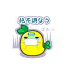 ひよこまめ（個別スタンプ：12）