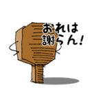 卓球生活 -日常編-（個別スタンプ：24）