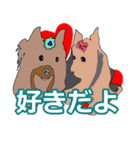 陽気なヨーキー 愉快な仲間たち（個別スタンプ：16）