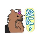 陽気なヨーキー 愉快な仲間たち（個別スタンプ：18）