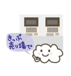 待ち合わせは、ココで！（個別スタンプ：15）